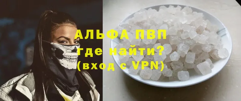 A-PVP крисы CK  МЕГА как войти  Морозовск 