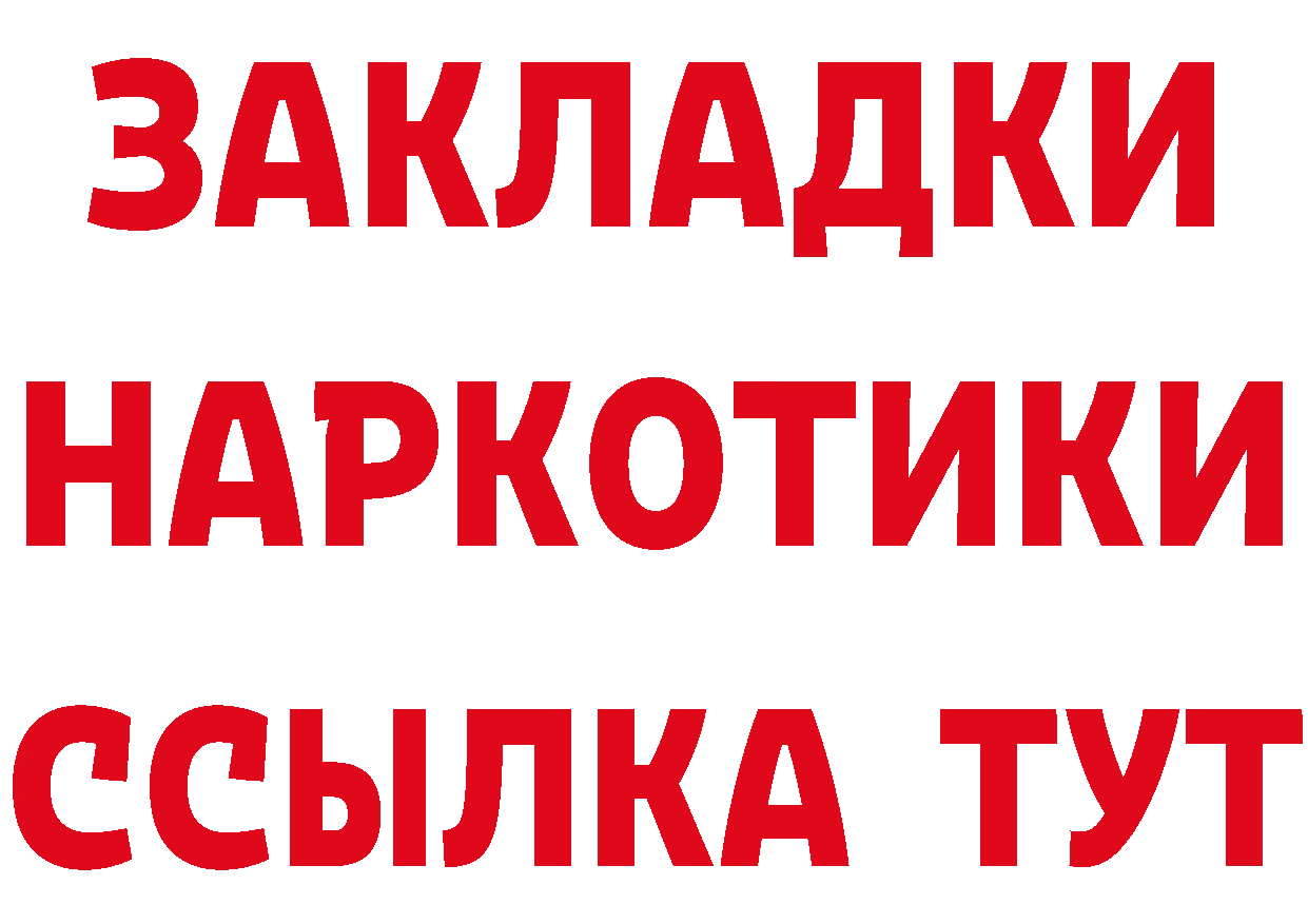 КЕТАМИН VHQ зеркало это MEGA Морозовск